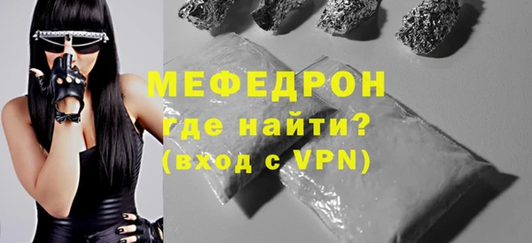 MDMA Premium VHQ Протвино