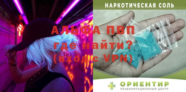 MDMA Premium VHQ Протвино