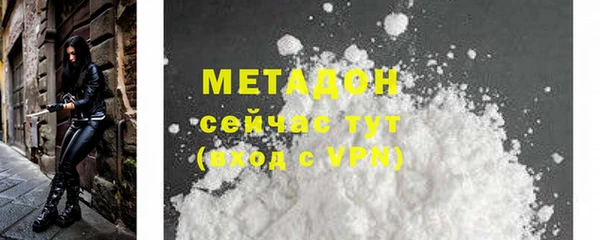 MDMA Premium VHQ Протвино